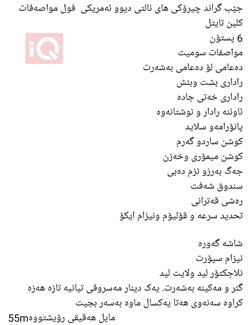 جیپ گراند شیرۆکی